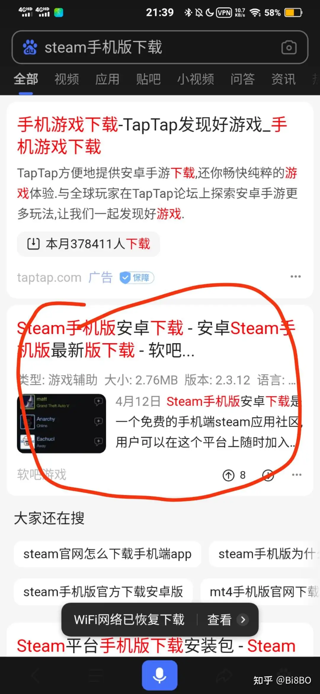 手机版steam如何下载 知乎