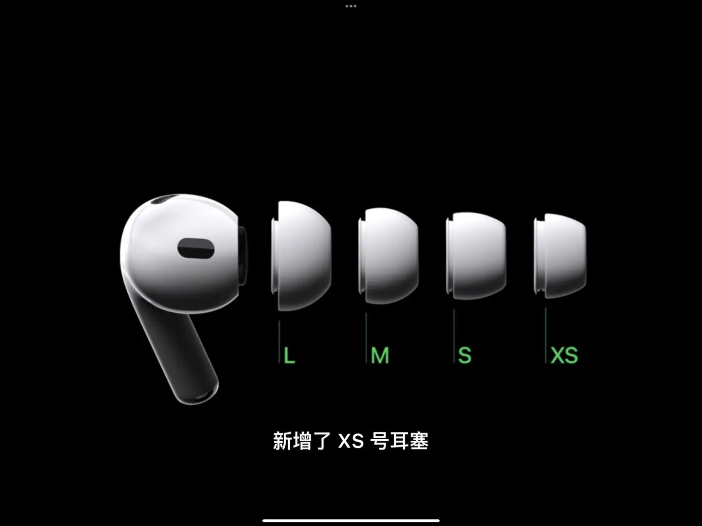 2023 年买AirPods Pro 第1 代还是第2 代？看完这12 个升级点就知道了