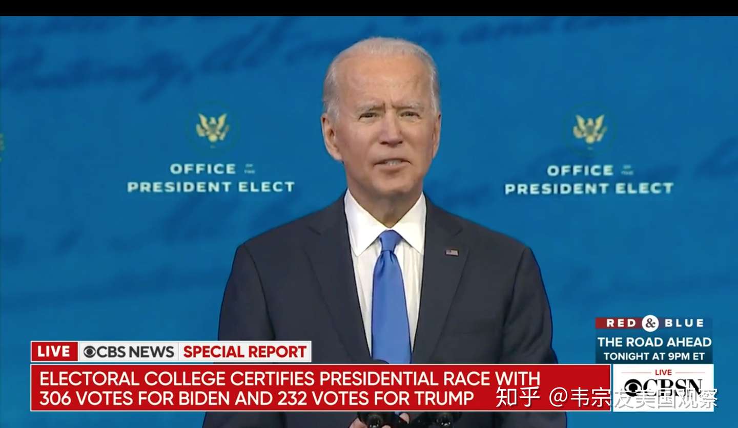 拜登驻华大使人选有变 改任交通部长 知乎