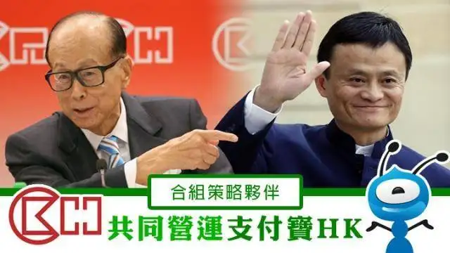 2024了支付宝微信支付为何还没占领香港看完恍然大悟
