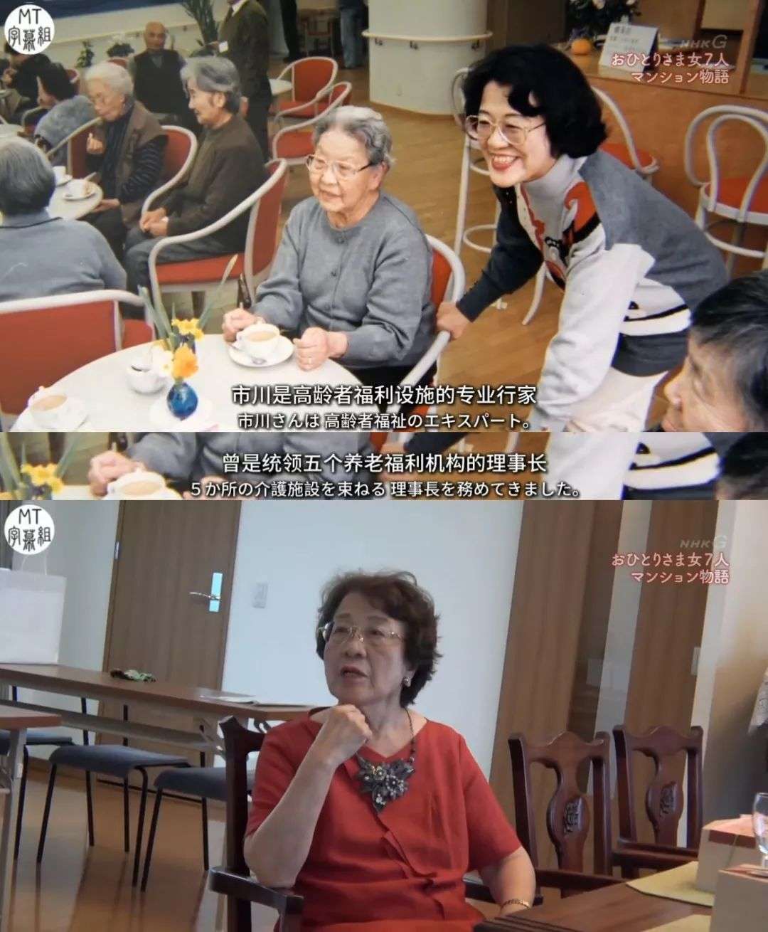 把结婚生子从人生清单中删除 感觉天地都宽广了 看完这部纪录片 我把它分享给了我的小姐妹 知乎