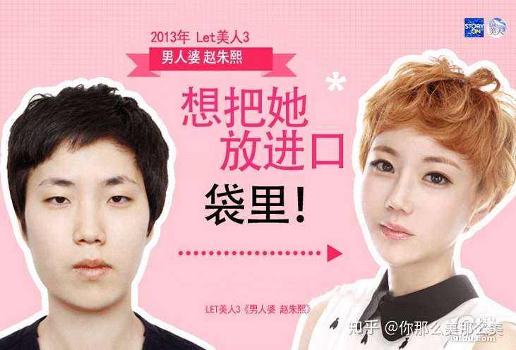韩国菲斯莱茵面部整形优势在什么 轮廓 双颚 眼鼻 曾为let美人主刀 知乎