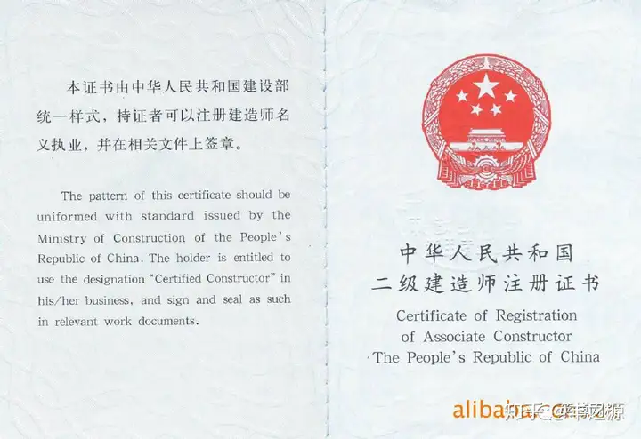 2020年二级建造师挂靠最新价格
