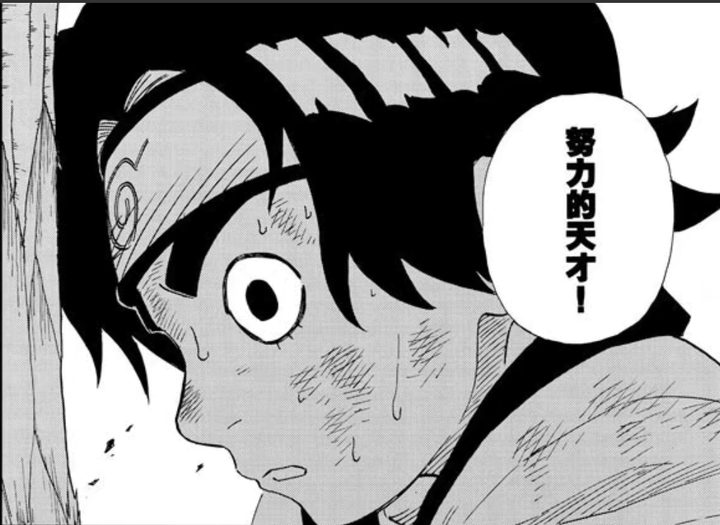 《火影忍者》中的小李为什么后期酱油化了?