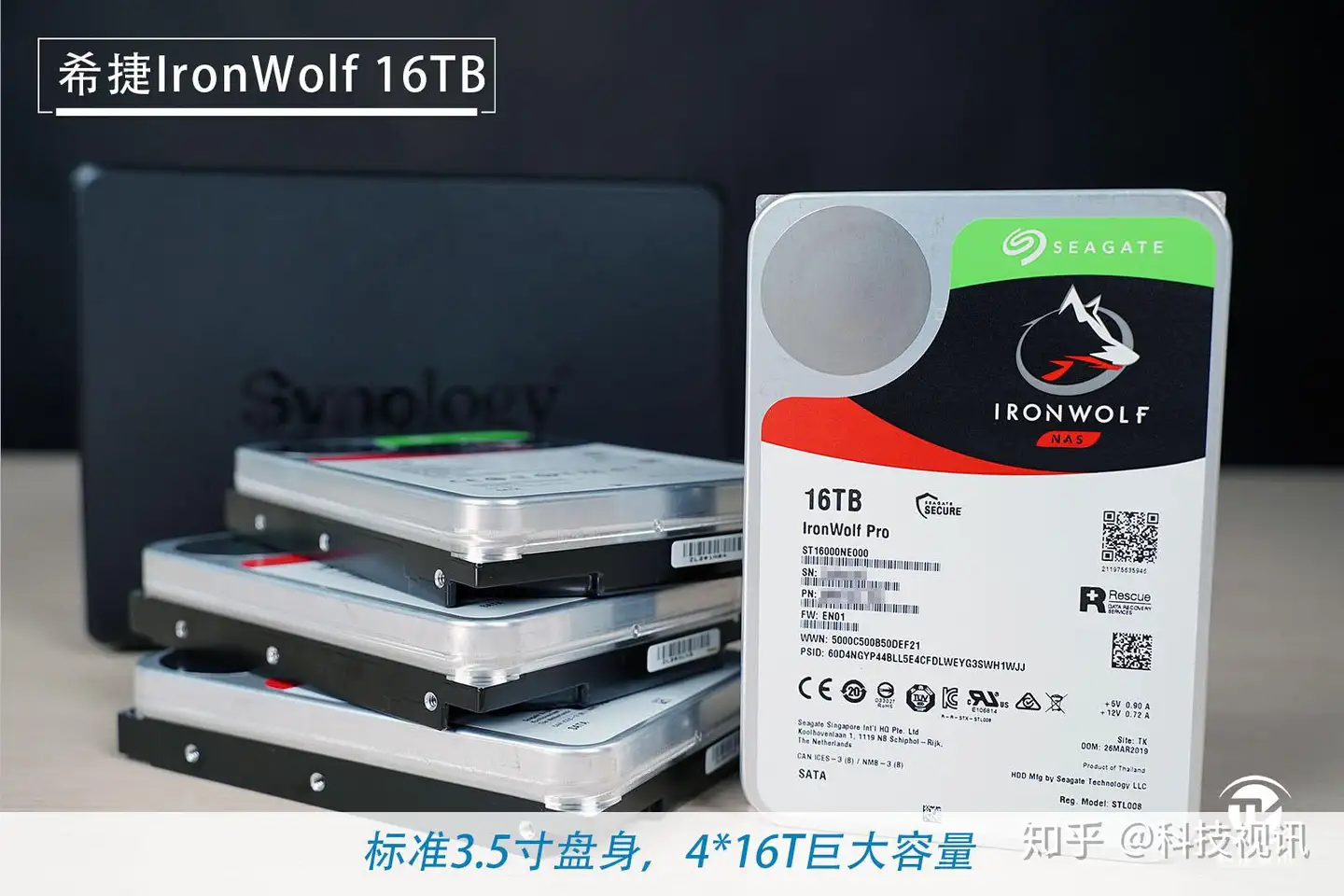 钢狼凶猛希捷IronWolf Pro 16TB NAS硬盘首测- 知乎