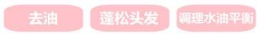 洗發(fā)水推薦排行榜 | 超全深度測評熱門洗發(fā)水：除菌祛痘、去屑止癢、控油蓬松、防脫養(yǎng)發(fā)？最強王者毫無懸洗發(fā)