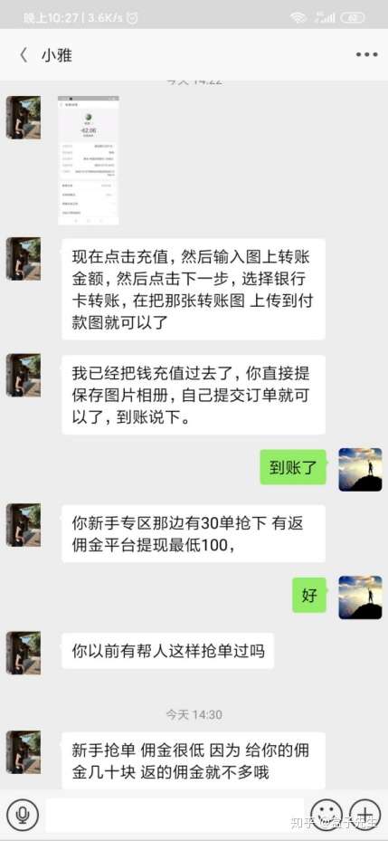 解密之以亚马逊为名义的刷单局 知乎