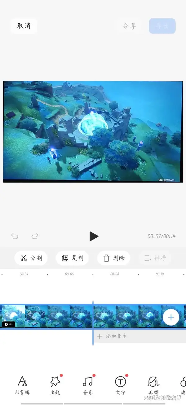原神远吕羽氏遗事，序章，其一，其二流程攻略-游戏攻略礼包下载 安卓苹果手游排行榜 好游戏尽在春天手游网
