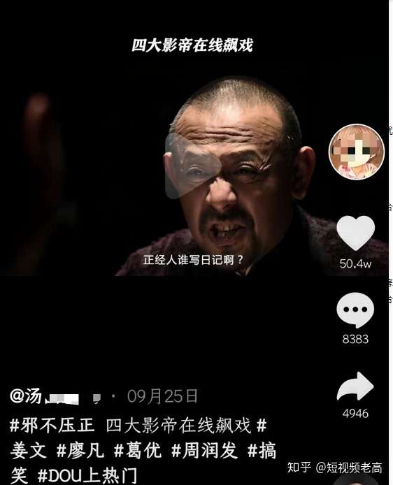 宝妈月入3000的抖音影视剪辑如何做影视剪辑如何上热门的4点建议