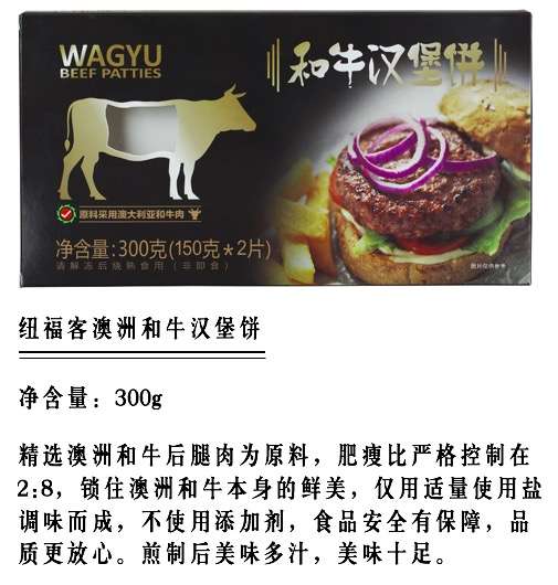 制作和牛汉堡的3条小妙招 单易上手 在家也能享用西式美味 知乎 制作和牛汉堡的3条小妙招 单易上手 在家也能享用西式美味 知乎