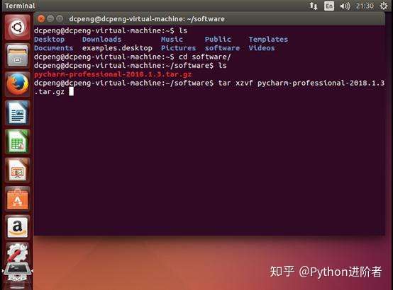 手把手教你如何在Ubuntu系统中安装Pycharm