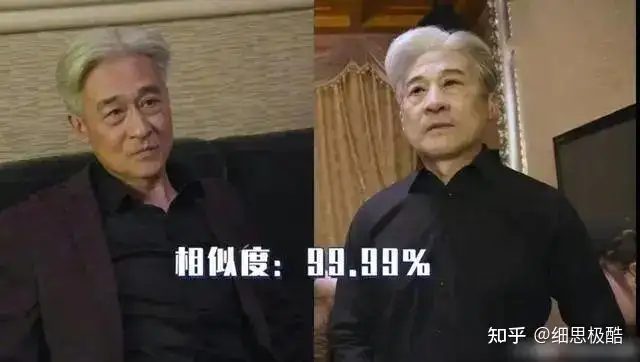 暴风眼 中的 步态识别 技术 能不能追踪戴着面具的徐鹤 知乎