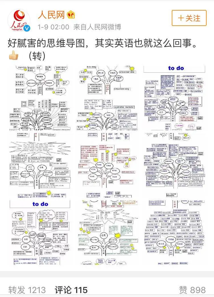 如何用0 小时学完中学6 年基础英语 知乎