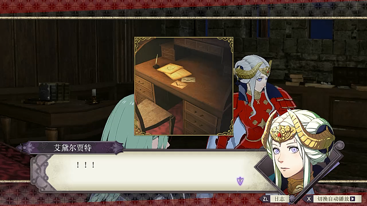 晓远的游戏记录 火焰纹章风花雪月 P5 4 5周目黑鹫流程记录五年后 修道院防卫篇 知乎