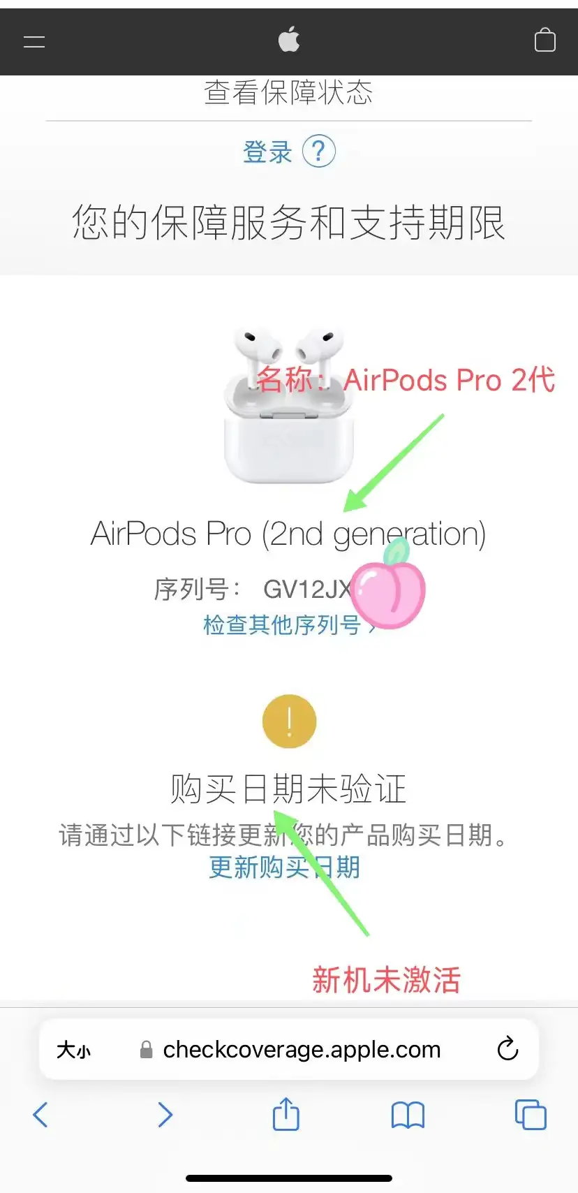 AirPods Pro二代真假辨别方法，苹果airpodspro2序列号怎么查询- 知乎