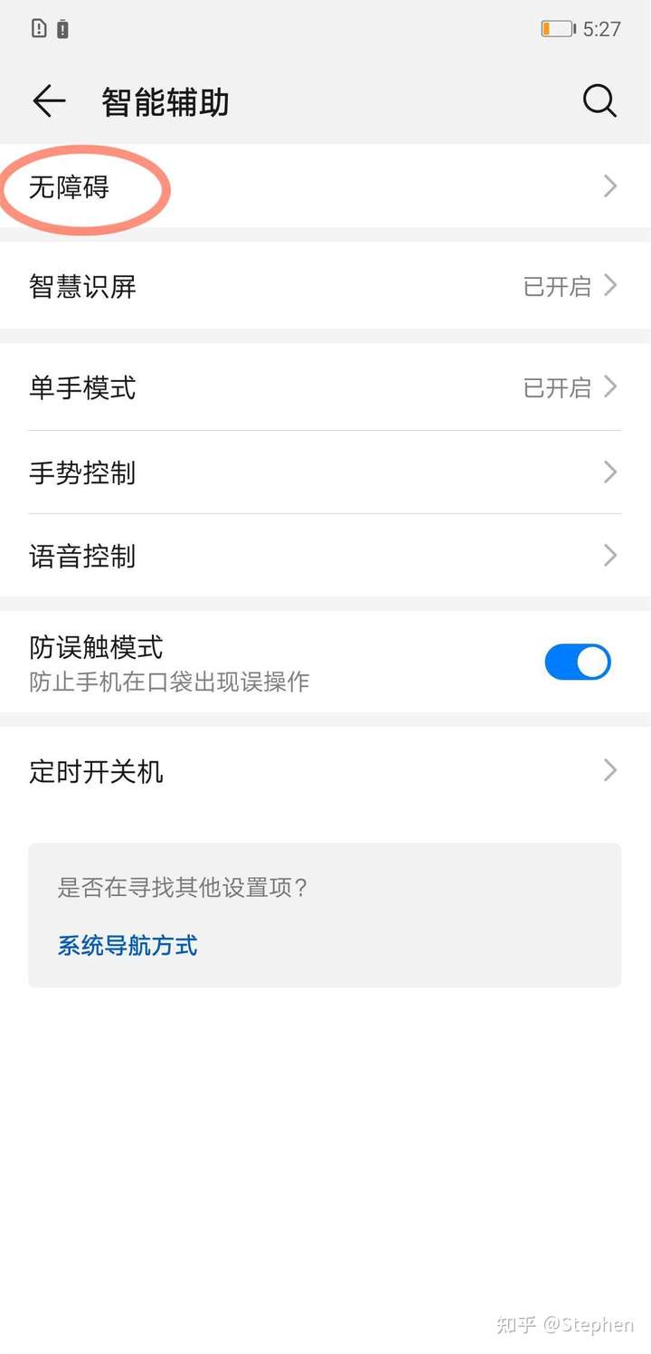 华为的短信图标怎么改颜色 华为的短信图标怎么改颜色