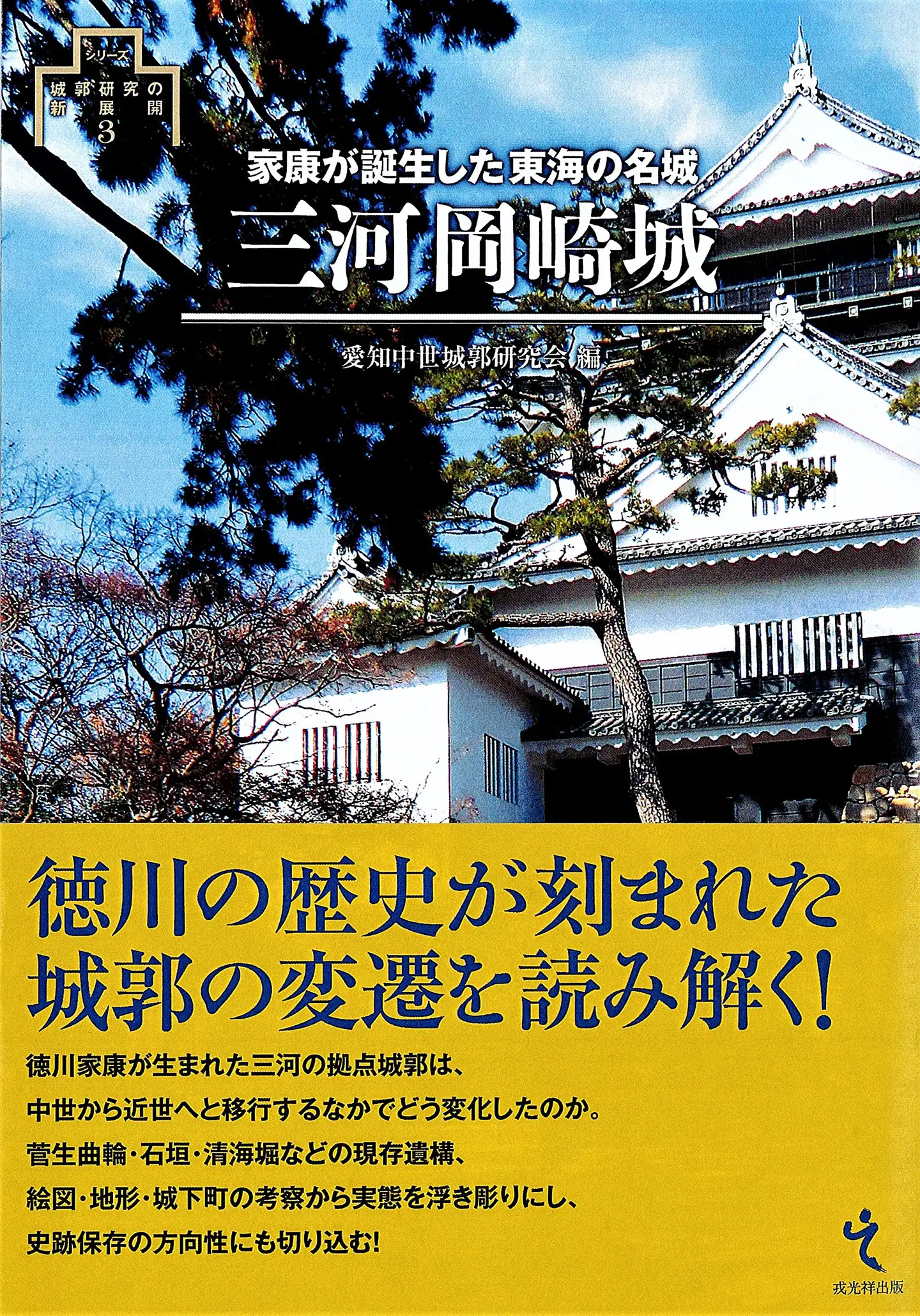 戦国末期〜江戸時代前期頃極稀少レア博物館資料級築城櫓城門用鯱シャチホコ古瓦当時物 戦国末期〜江戸時代前期頃極稀少レア博物館資料級築城櫓城門