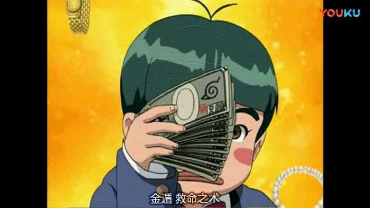 火影里面有金遁吗?