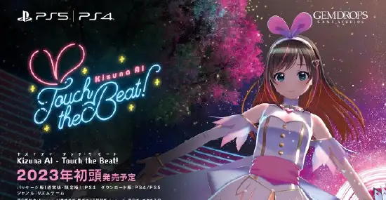 Kizuna AI - Touch the Beat!》将于2023 年登陆PSVR 平台- 知乎