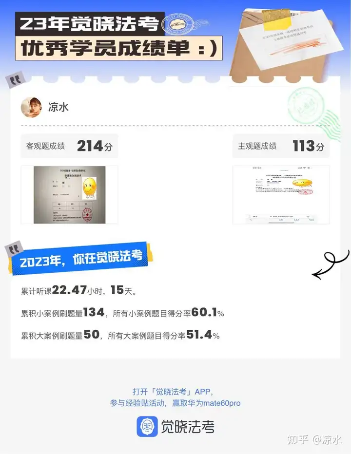 经验贴图片