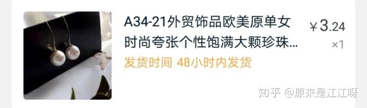 晚上路边卖什么赚钱 你必须避这些坑