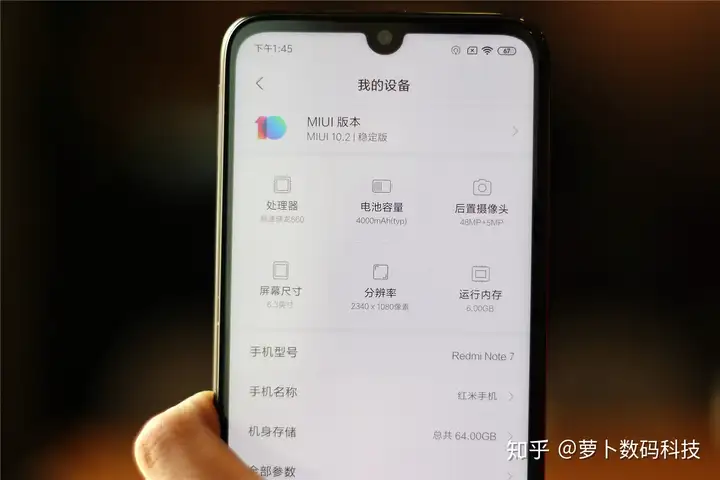 红米Note7不完美但诚意十足，雷军罕见怒怼友商：别谈性价比