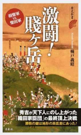 日本战国史原版书籍资讯 18年7月 知乎