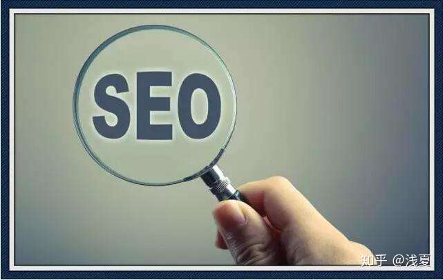seo主要做什么工作？