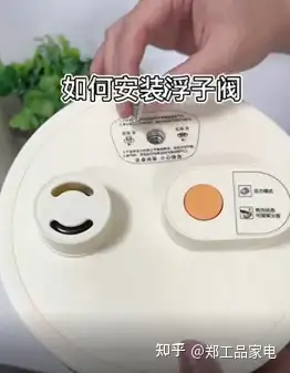 电压力锅,你怎么看?浮子阀不能小看哦! - 知乎