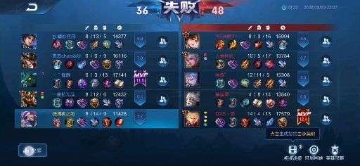 王者荣耀综合评分怎么不让别人看 v2-61a219fb37ec9d4a6ec479cbf8359eba_bh.jpg?source=1940ef5c