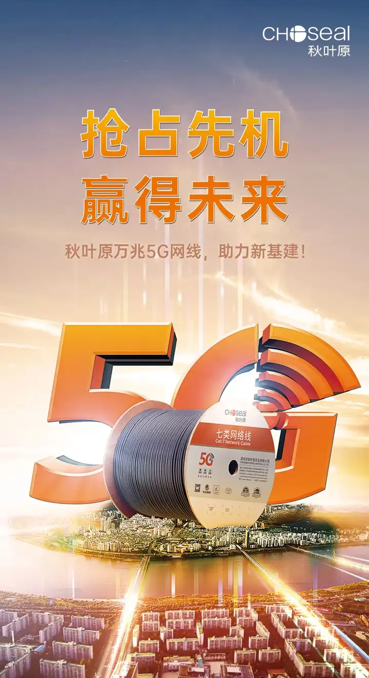 奔走相告(1g到5g的发展历程ppt)1G到5G的发展史,【科普】网络从1G到5G的演进历程, 奔走相告(1g到5g的发展历程ppt)1G到5G的发展史,【科普】网络从1G到5G的演进历程,
