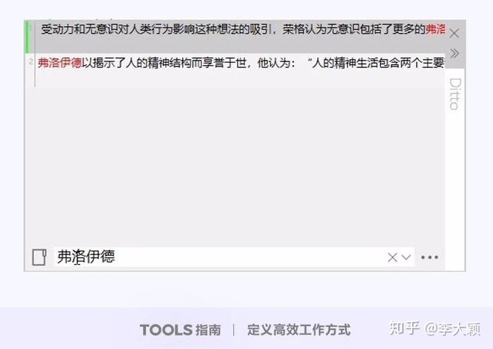 知乎办公软件推荐合集——整理自所有百赞以上回答/文章的宝藏工具