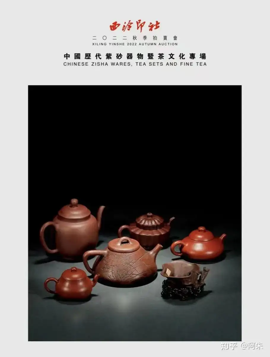 中国古美術/朱泥紫砂龍怒濤紋茶壺/大周陶藝工作室栄誉出品作品 - 美術品