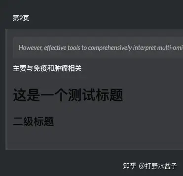 ReadPaper