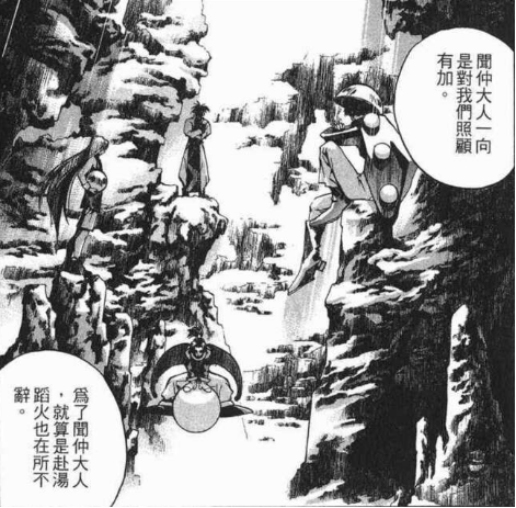 篇章 一 封神演义 九龙岛四圣篇 知乎