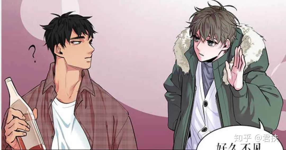 漫画分享 美人攻x肌肉受短漫 爱憎缺乏 知乎