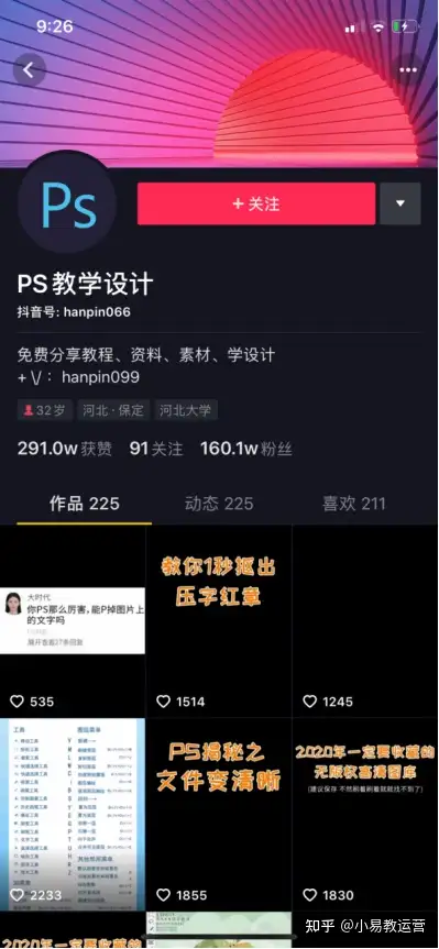 做短视频不想出镜怎么办？5个方法，同样涨粉百万