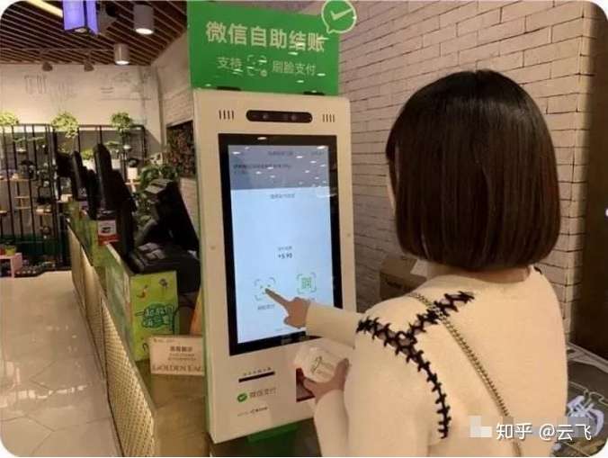 刷脸支付成风口：巨头加大，补贴竞争升级- 知乎