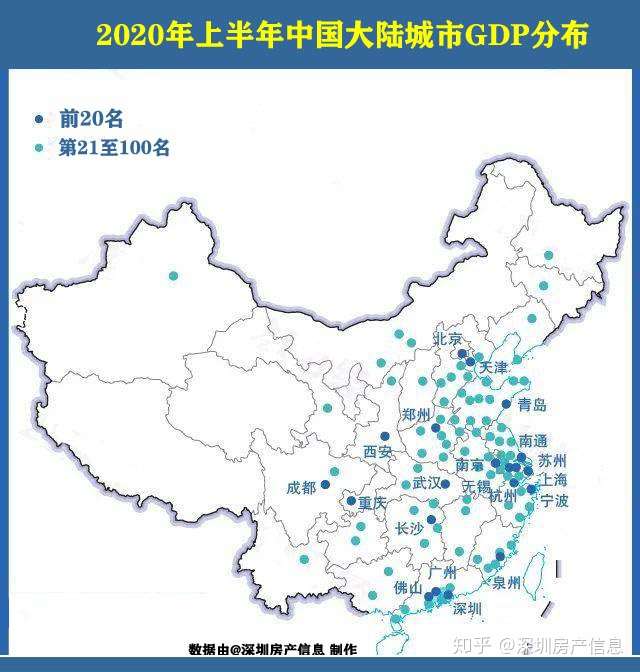 年全国城市gdp最新排名 预测版 出炉 知乎