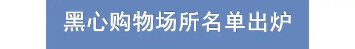 重庆一周大事件：五一期间地铁延迟收班，洪崖洞封桥封路上热搜