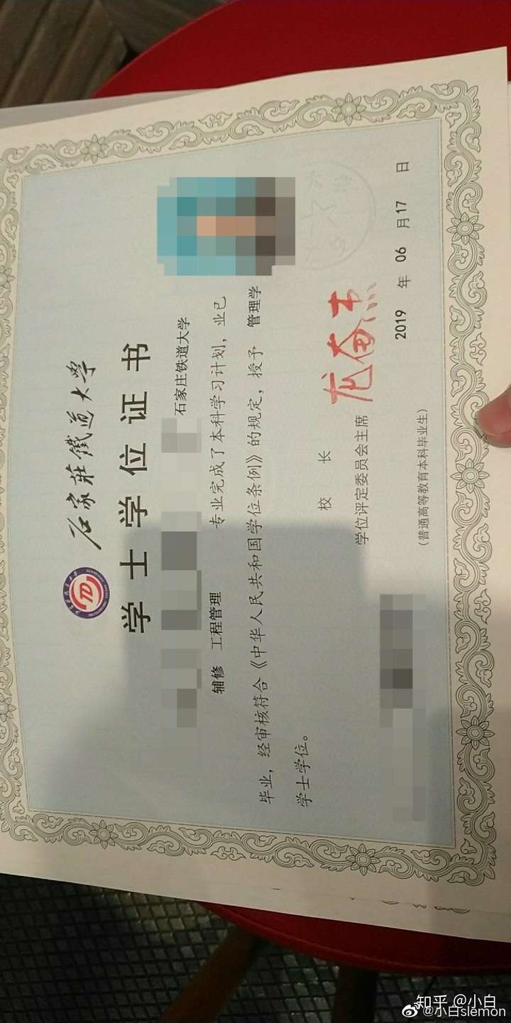 另外,双学位是否被社会认可,或者说有用吗?