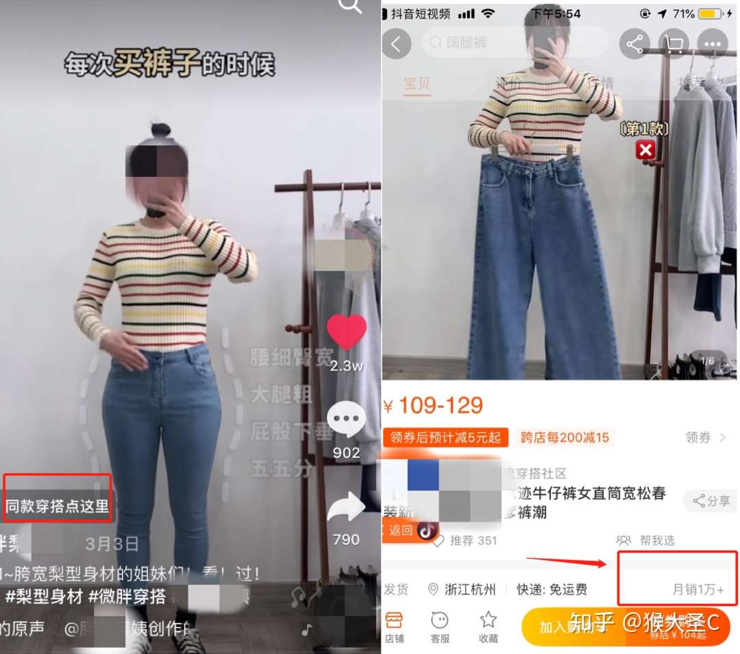 抖音服装矩阵玩法 新手服装行业如何在抖音上做 知乎