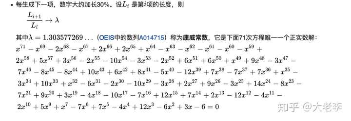 数论代考, 四平方和定理The four square theorem 代写