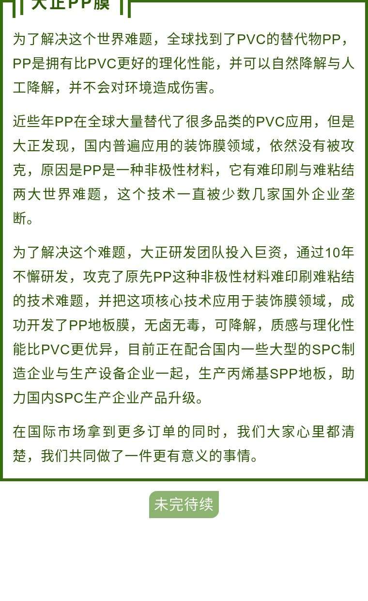 二恶英 世纪之毒 知乎