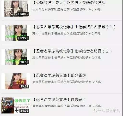 名牌大学 书呆子 东大理工科小姐姐私生活竟然是这样 了解真相的人都惊了 知乎