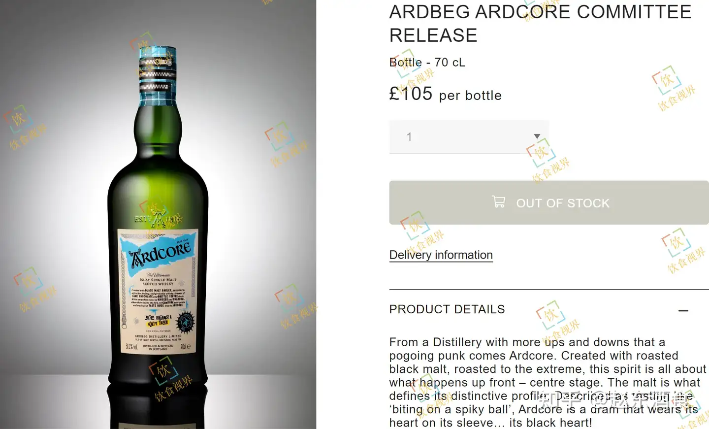 2022年雅伯日(Ardbeg Day)酒款Ardcore会员版开卖! - 知乎