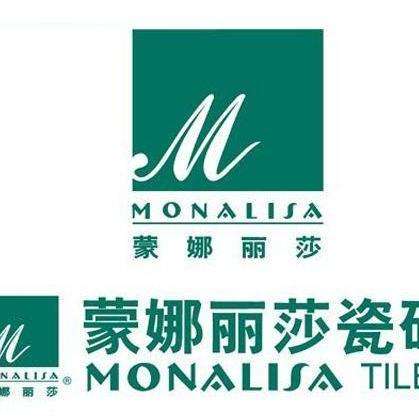 蒙娜丽莎集团股份有限公司(以下简称蒙娜丽莎公司,原广东蒙娜丽莎陶瓷