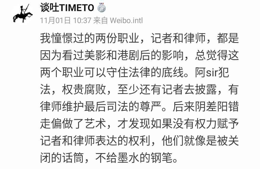 郑天玑 的想法: 普通人的朴素想法总与律师们自己的定位相… - 知乎