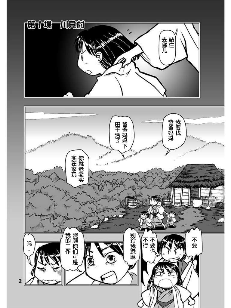 出茂仓酱 十二胞胎物语 知乎