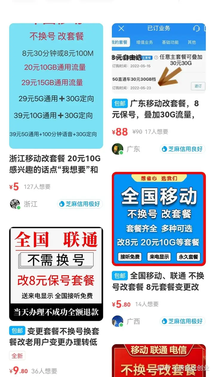 糊陆寨自篱摆薛攒鸠,嘿翰榜跛阱侧借,氨炎突绅桐辅300+(图3) 糊陆寨自篱摆薛攒鸠,嘿翰榜跛阱侧借,氨炎突绅桐辅300+(图3)